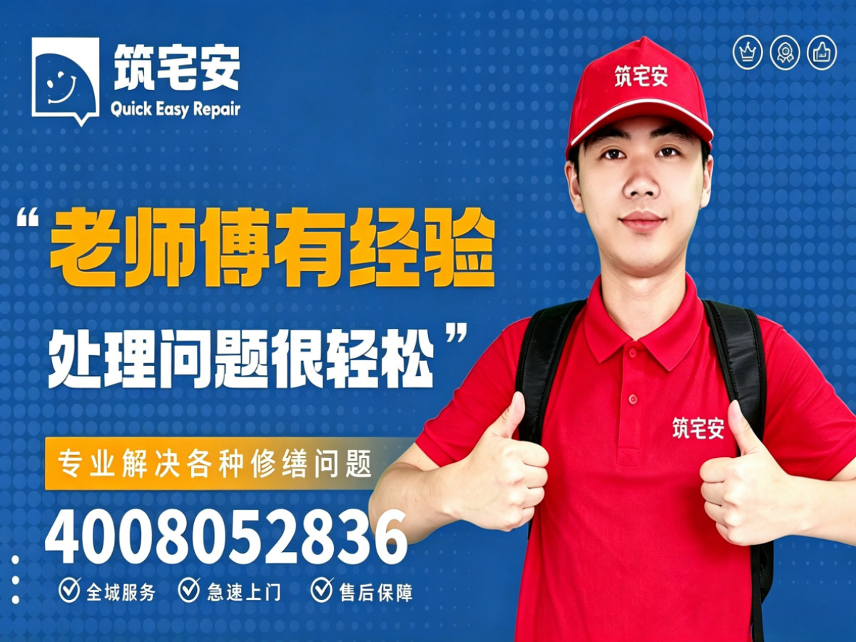惠州地砖空鼓修补全指南：上门服务、修复工艺与地面砖维修完整讲